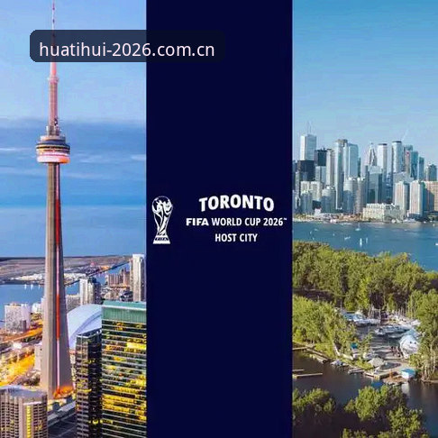 华体汇APP官方下载使用指南 华体汇APP官方下载使用指南:2026新版体育软件功能升级全解析