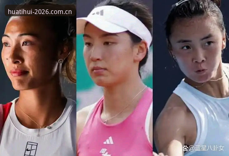 2026法网女单抽签结果解读教程：华体汇体育平台带你看中国金花晋级之路