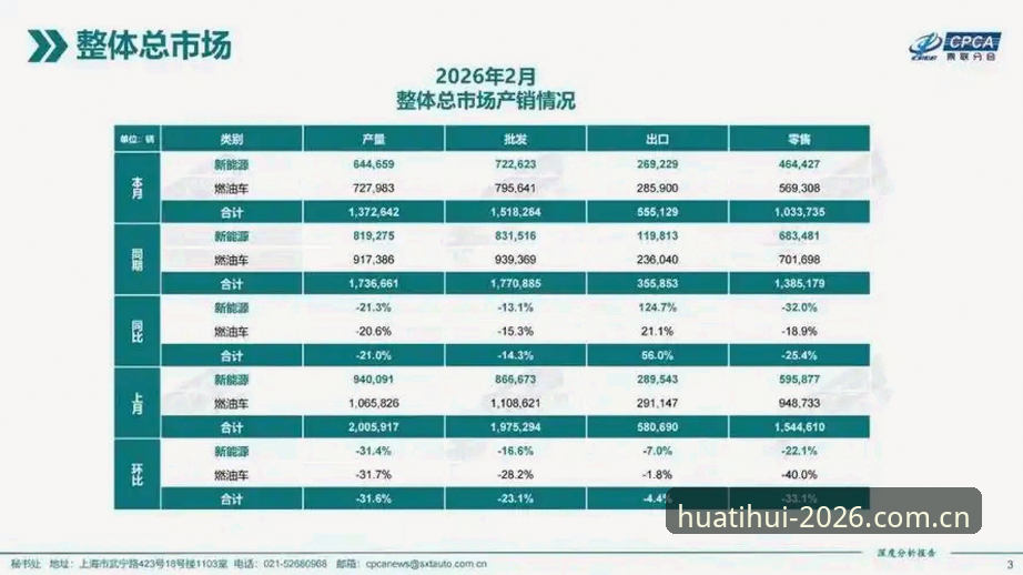 华体汇体育平台2026新版深度评测：从安装到使用的全面体验报告